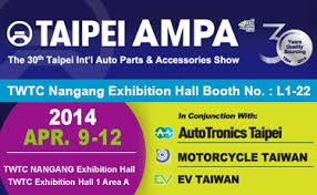 2013 AMPA 30th Taipei Auto Parts & Accessories Show